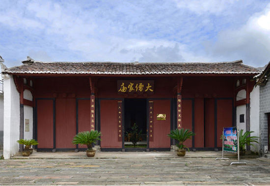 金溪陆氏宗祠